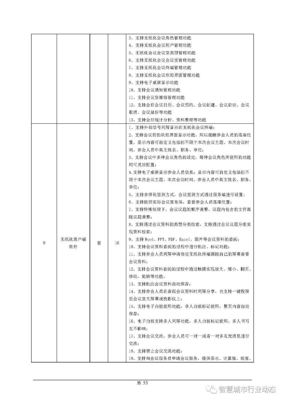 丹寨县级托养福利事业单位最新项目，托举幸福明天