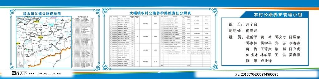 宁乡县级公路维护监理事业单位发展规划概览