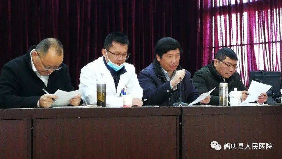 福贡县卫生健康局人事任命助力县域卫生健康事业再上新台阶