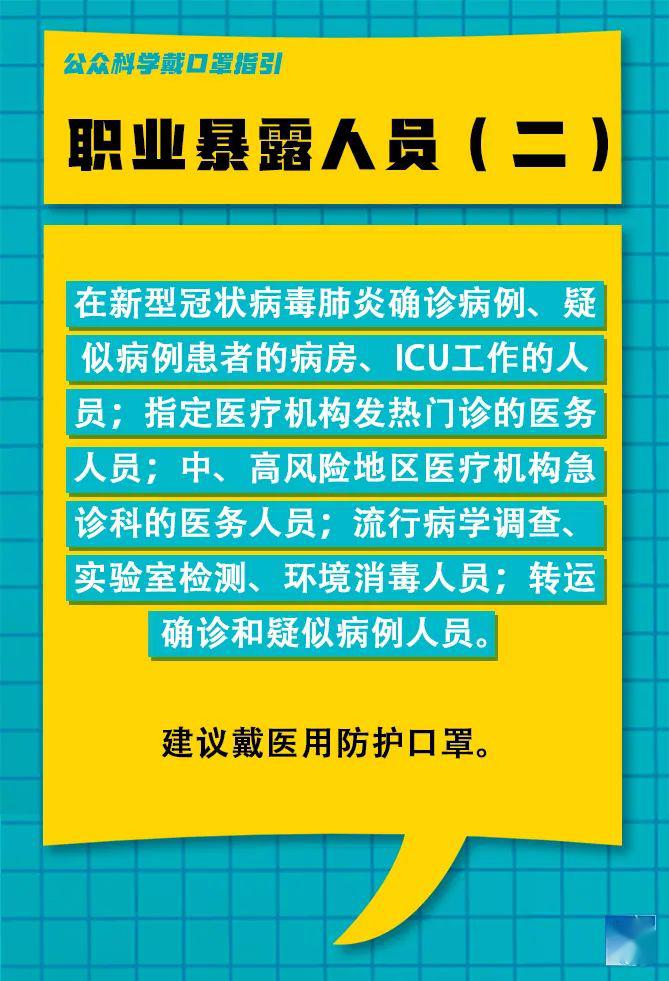 胶北镇最新招聘信息详解及解读