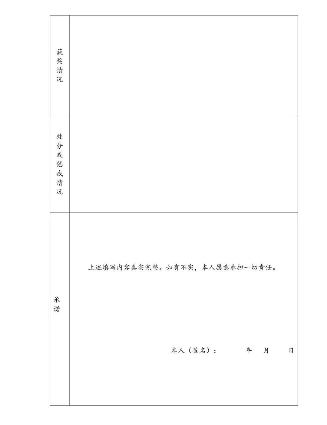 富阳市交通运输局发布最新新闻动态