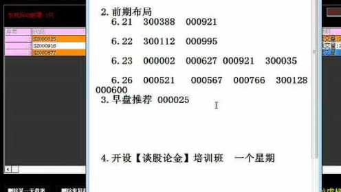 2024年12月26日 第34页