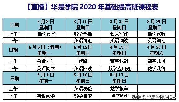 2024年12月26日 第24页