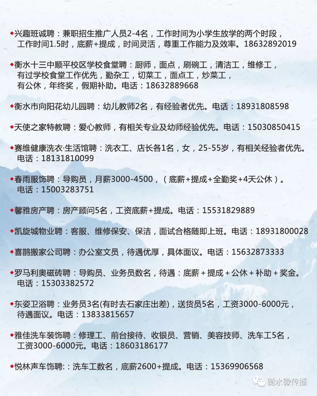 安乡县级托养福利事业单位招聘启事概览