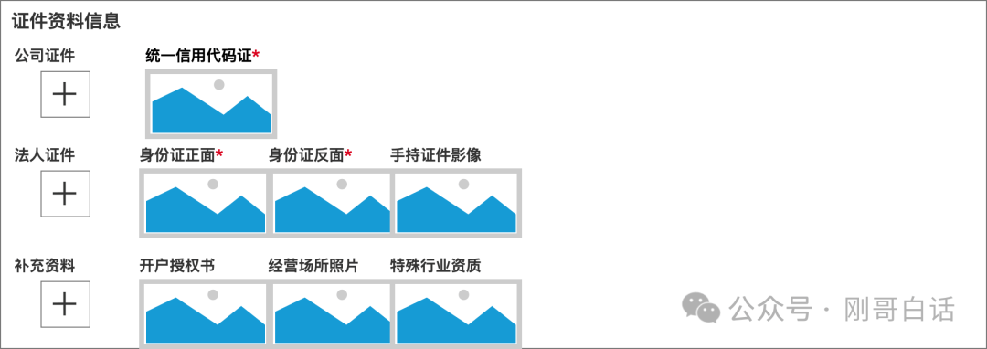 新澳天天开奖资料大全三十三期,实地验证设计解析_2DM78.35