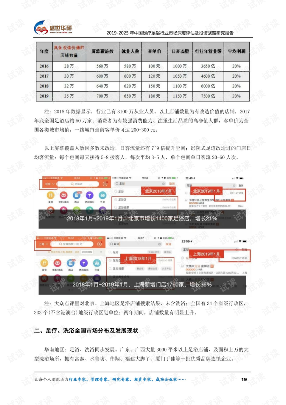 新澳天天开奖资料免费提供,实地评估策略_探索版47.221