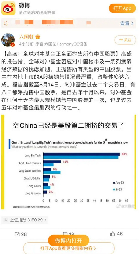 一肖一码中持一一肖一码,时代资料解释落实_The14.161