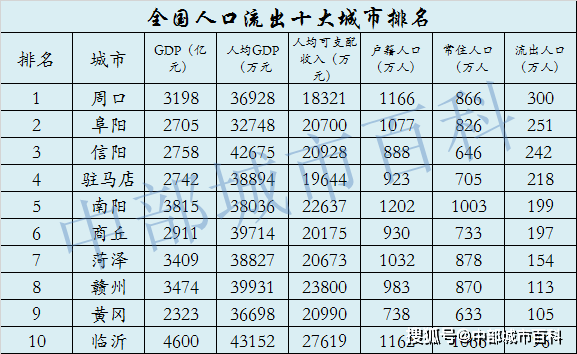 2024新澳开奖生肖走势,系统评估说明_挑战款38.55