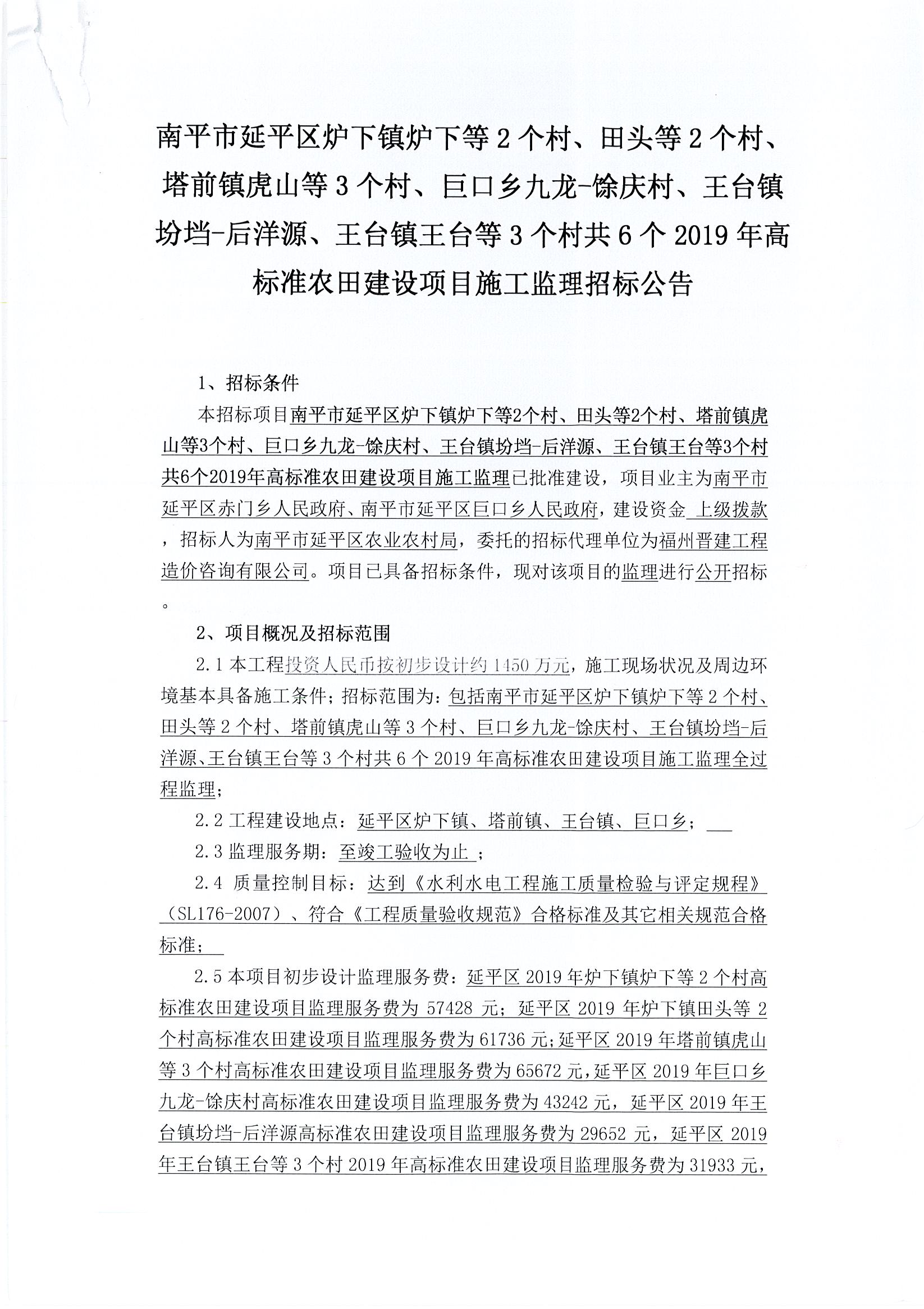 县级公路维护监理事业单位最新项目及其重要性解析