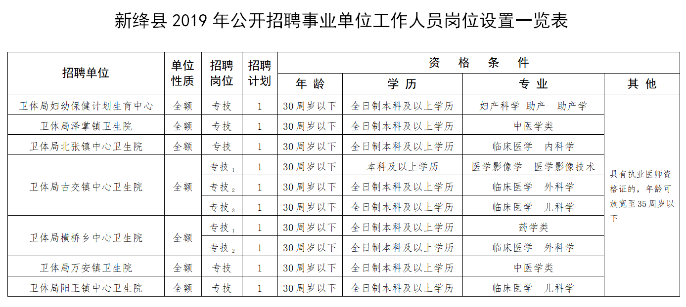 2024年12月27日 第5页