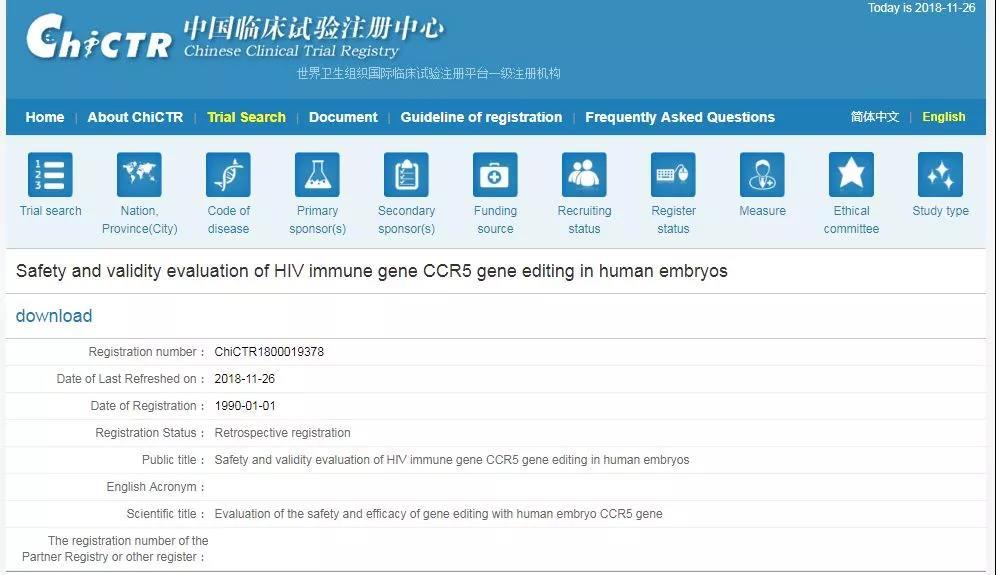 新澳全年免费资料大全,仿真技术方案实现_探索版47.221