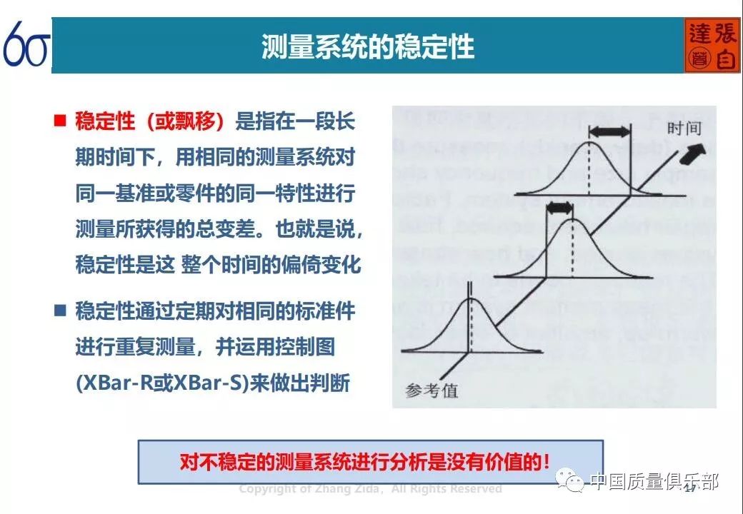 新澳资料免费精准期期准,诠释解析落实_策略版79.47