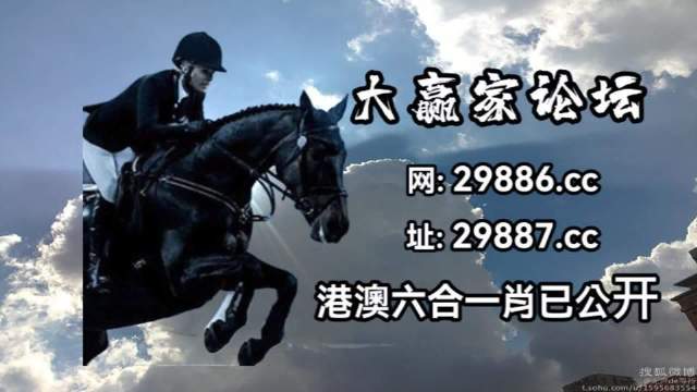 同福心水一肖一码,专家观点说明_冒险款31.876