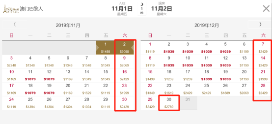 澳门一码一肖一待一中今晚一,精细化策略探讨_基础版16.685