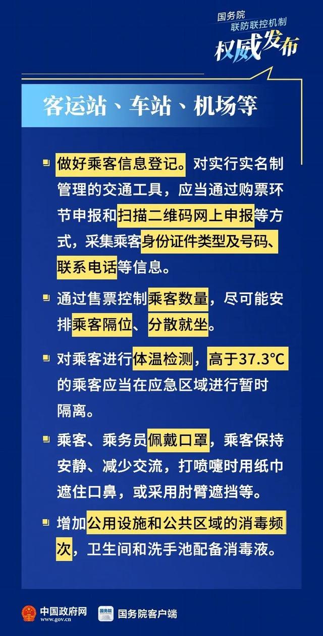 澳门天天免费精准大全,新兴技术推进策略_粉丝款26.705