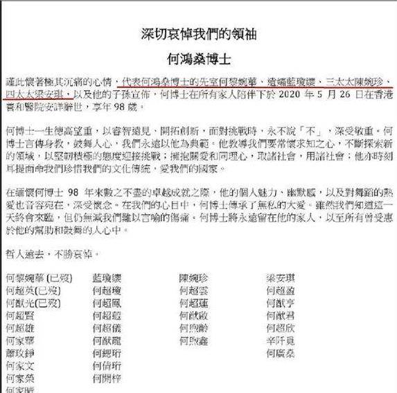 澳门一码一肖一待一中四不像,广泛的解释落实支持计划_免费版72.162