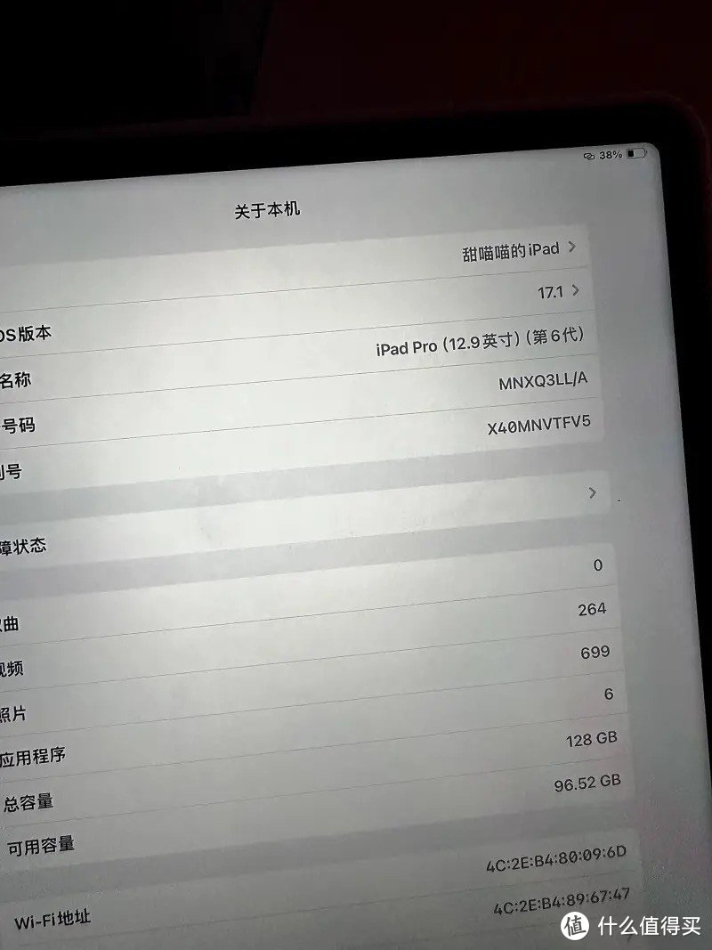 一肖一码中持一一肖一码,创新设计执行_iPad62.970