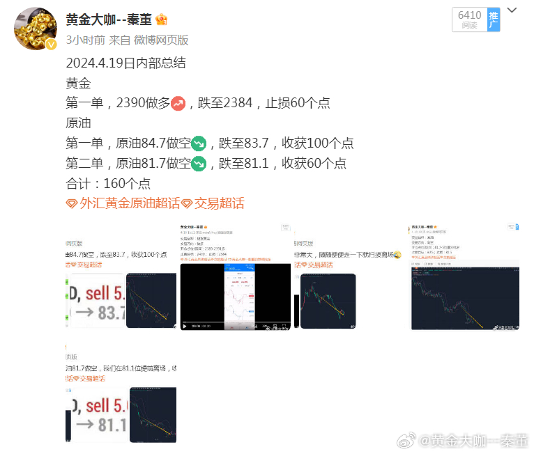 2024澳门管家婆一肖,深入数据执行计划_8K10.18