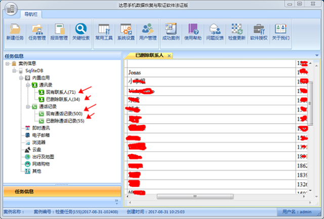 澳门三肖三码精准100%软件特色,数据导向执行解析_3DM58.728