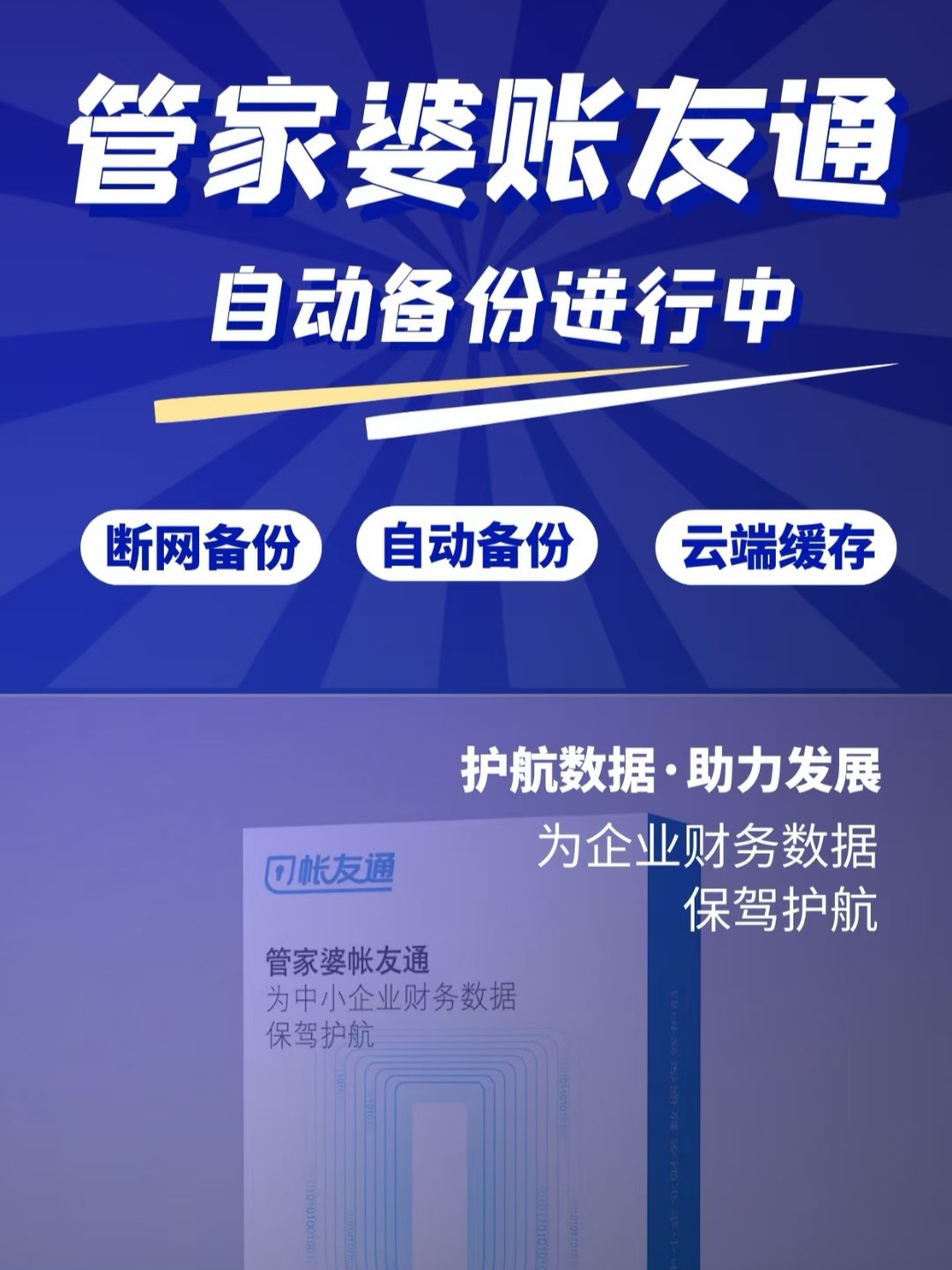 7777888888管家婆精准一肖中管家,详细解读落实方案_顶级款35.648