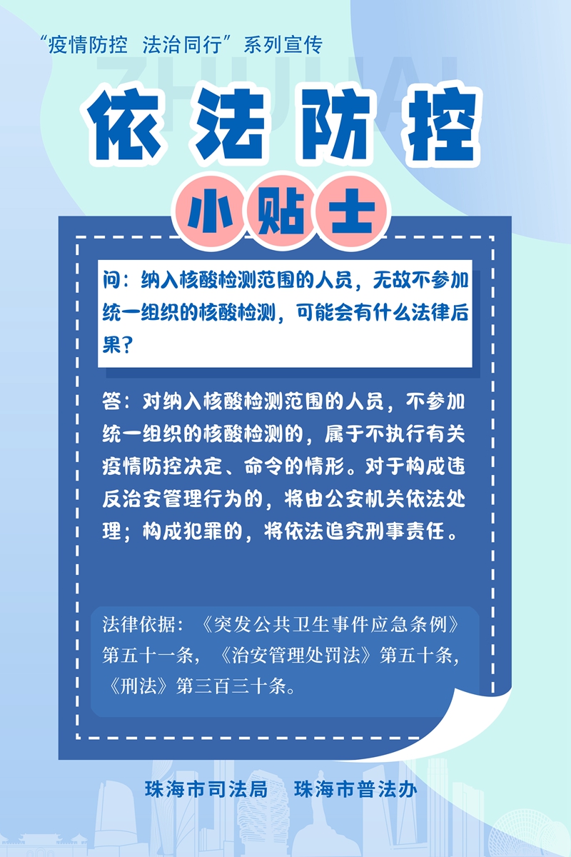 崆峒区防疫检疫站人事调整推动防疫事业迈上新台阶