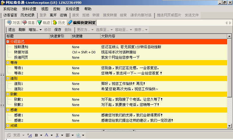 014940cσm查询,澳彩资料,实地数据执行分析_尊贵款76.262