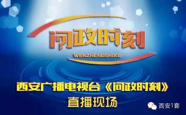 新澳门今晚必开一肖一特,精细方案实施_领航版67.338