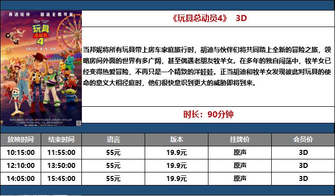 新奥门资料大全正版资料2024年免费下载,战略方案优化_GT50.529