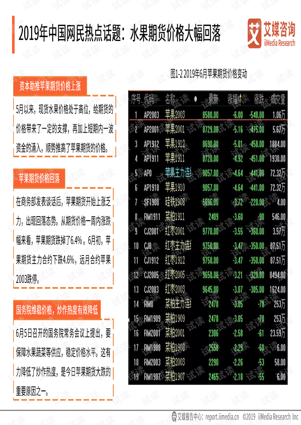 2024新澳门天天开奖免费资料大全最新,数据决策执行_XR97.325