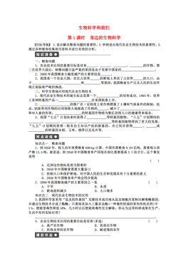 24年新澳免费资料,科学依据解析说明_储蓄版18.857