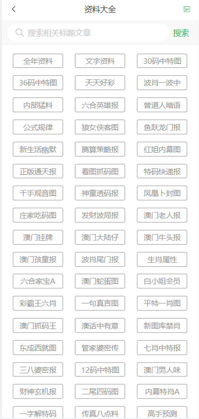 2024澳门天天开好彩资料_,深入数据执行方案_Chromebook43.845