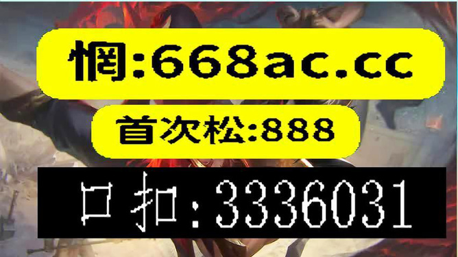 澳门今晚必开一肖一特大众网,全面解读说明_限定版98.659