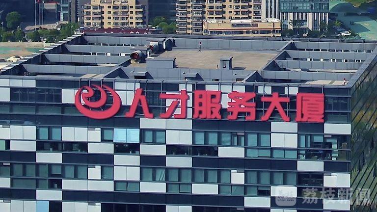 建邺区人力资源和社会保障局最新招聘全解析