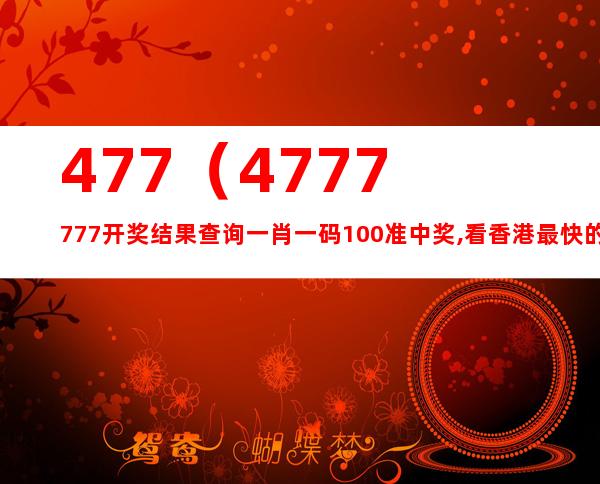 79456a港澳玄机论坛,现状解答解释落实_专属款41.224