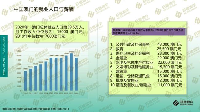 2024年12月31日 第40页