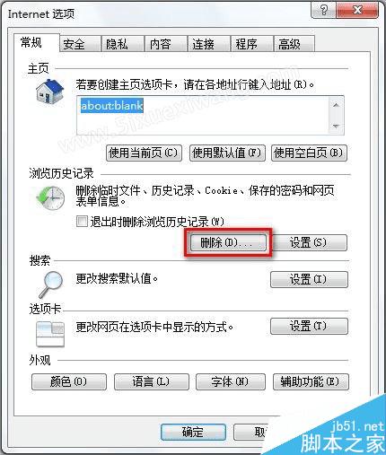 新澳历史开奖记录查询结果今天,动态调整策略执行_Windows28.645