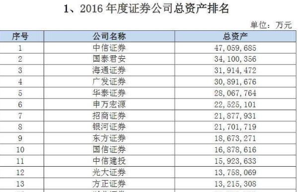 新澳资料正版免费资料,收益成语分析落实_kit48.490