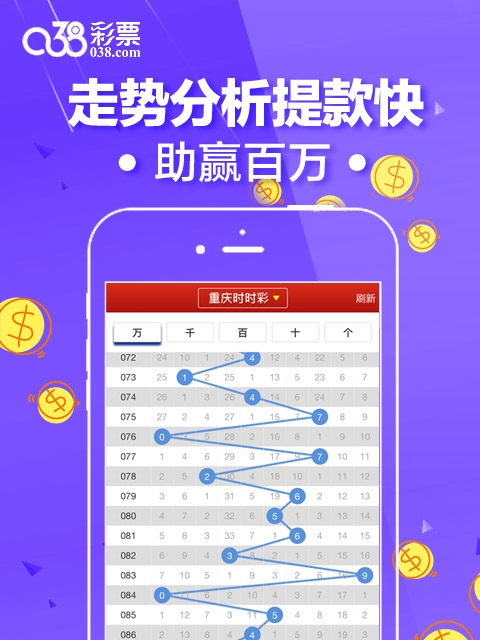 刘伯温一肖一码来中特,全面应用数据分析_优选版74.483