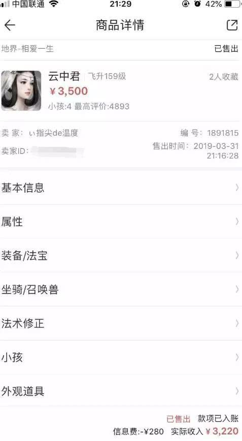 新澳门一肖中100%期期准,系统化推进策略研讨_手游版2.686