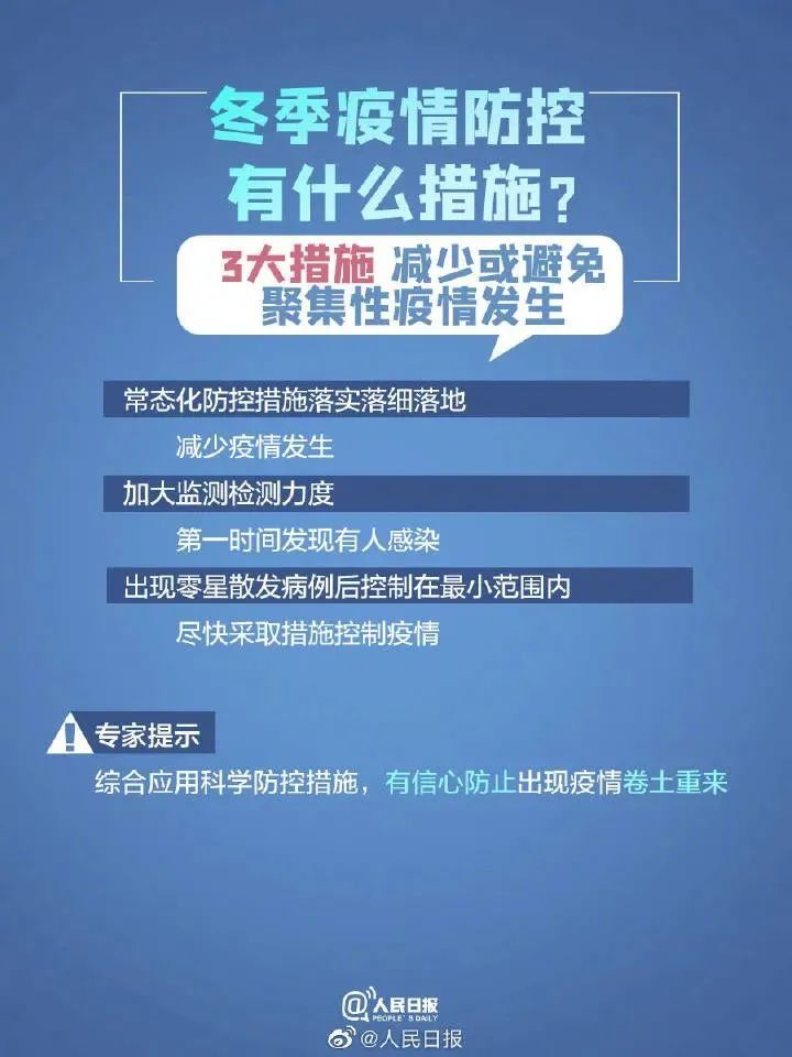 今晚澳门必中三肖图片,全面理解执行计划_安卓47.920