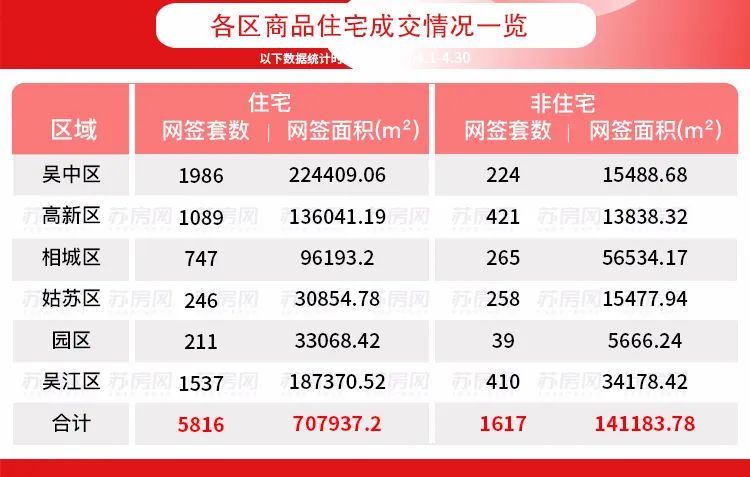 澳门六开奖最新开奖结果2024年,快速响应策略方案_粉丝版67.704