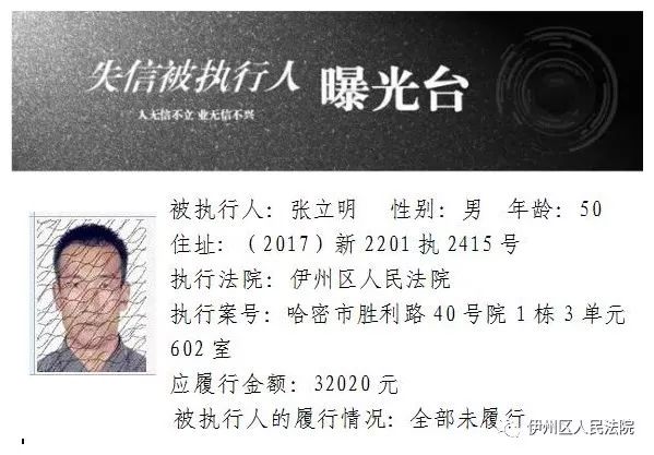 小伊乡人事任命揭晓，开启新篇章引领未来发展方向