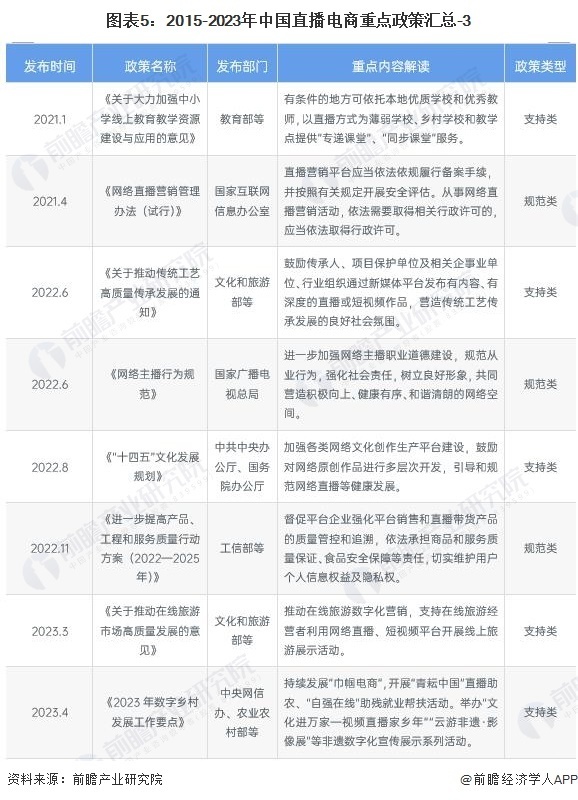 2024年澳门今晚开奖结果,全面解读说明_suite18.717