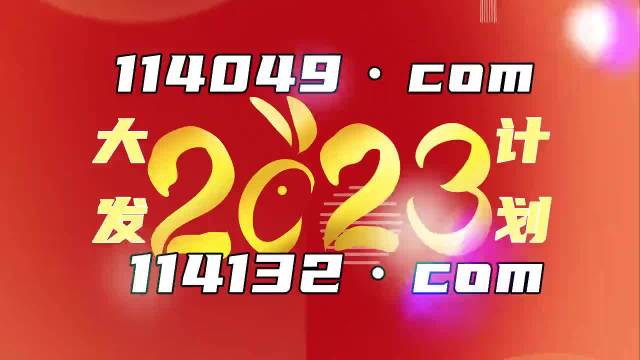 奥门花仙子资料一肖一码2023,深入分析定义策略_超级版62.213