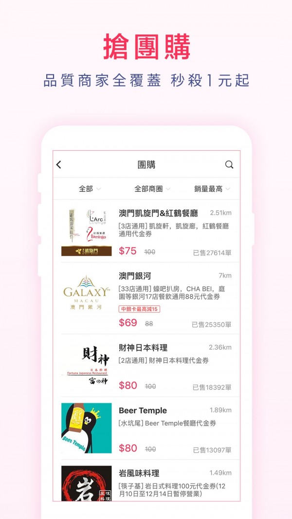 新澳免费资料库大全app,全面解析说明_升级版74.268