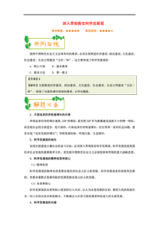 新澳正版全年免费资料 2023,系统解答解释落实_粉丝版17.330