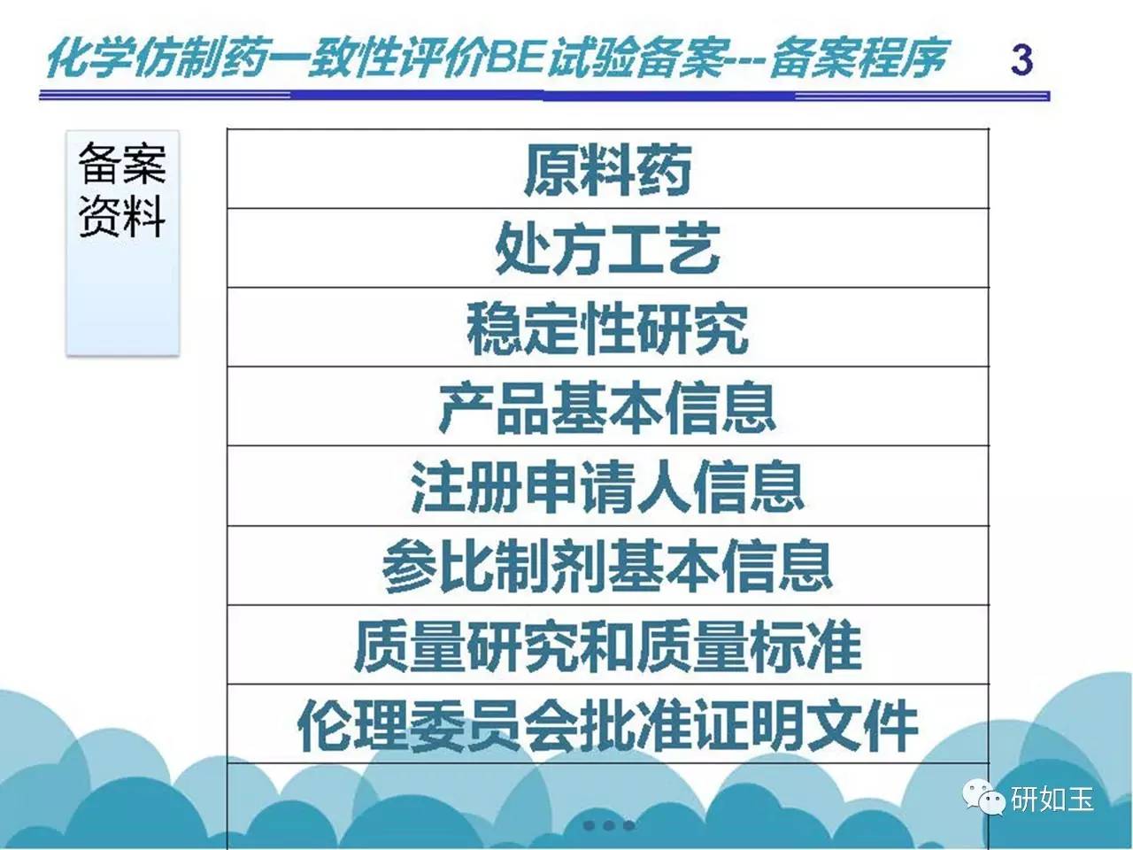 刘伯温免费资料期期准,详细解读落实方案_SHD77.559