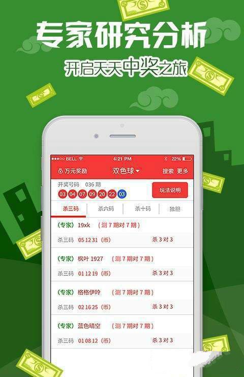 澳门二四六天天免费好材料,系统研究解释定义_pro81.249