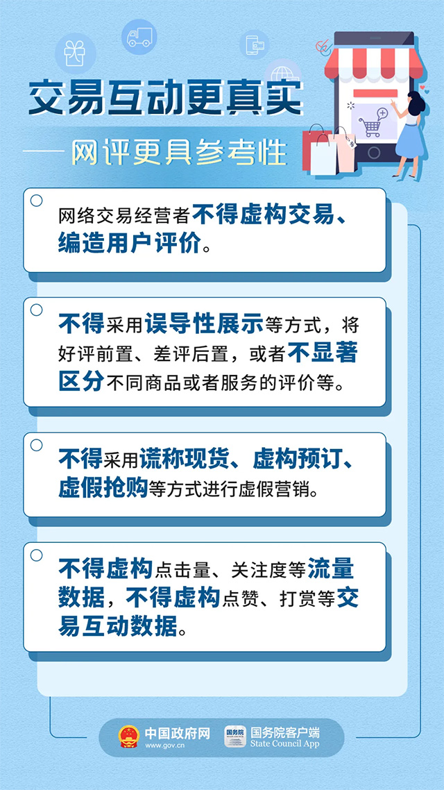 新澳资料正版免费资料,衡量解答解释落实_安卓版97.841