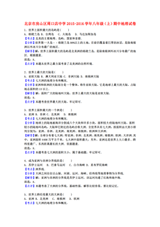 新澳门期期免费资料,实证解析说明_开发版57.101